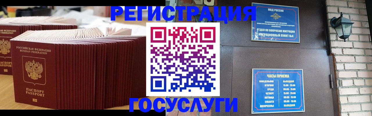 регистрация для дет. сада в Моршанске